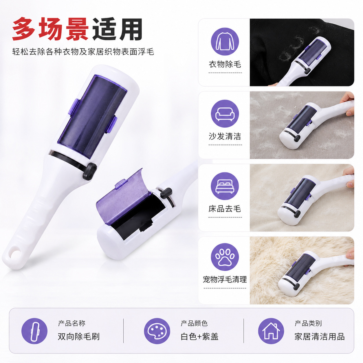 Clothing Static Lint Remover Brush Dual-Sided Pet Hair Remover for Cashmere Wool Coats Cat Hair Cleaning