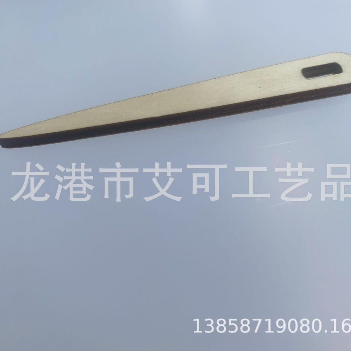 2025-01-03 08:17:04.jpg