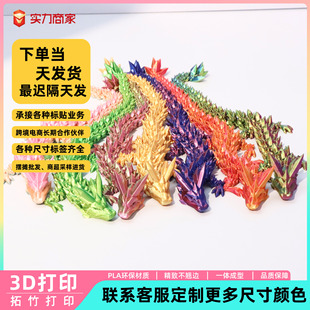 3d��ӡˮ�����[�����k����P��������Ї��������D��ģ�ͳ������