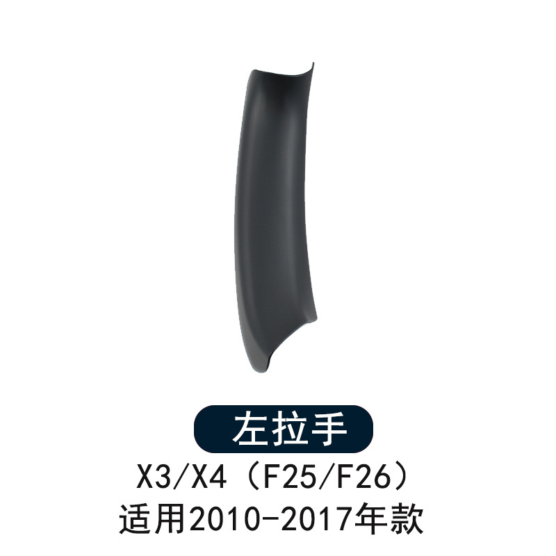Cover F25 F26 | BMW Armrest, handle, handle - black-interior-door-handle-1-left-side