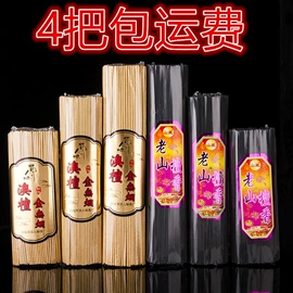 香;香炉;佛香/线香