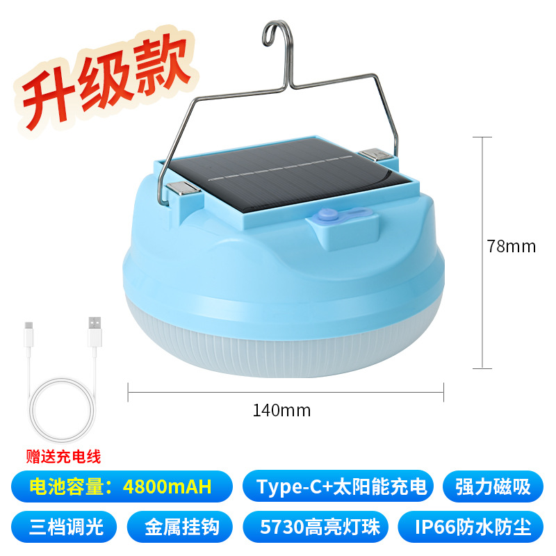 Nueva luz de carga solar, iluminación brillante de gran área, gancho de carga usb, luz de carga súper brillante para pan