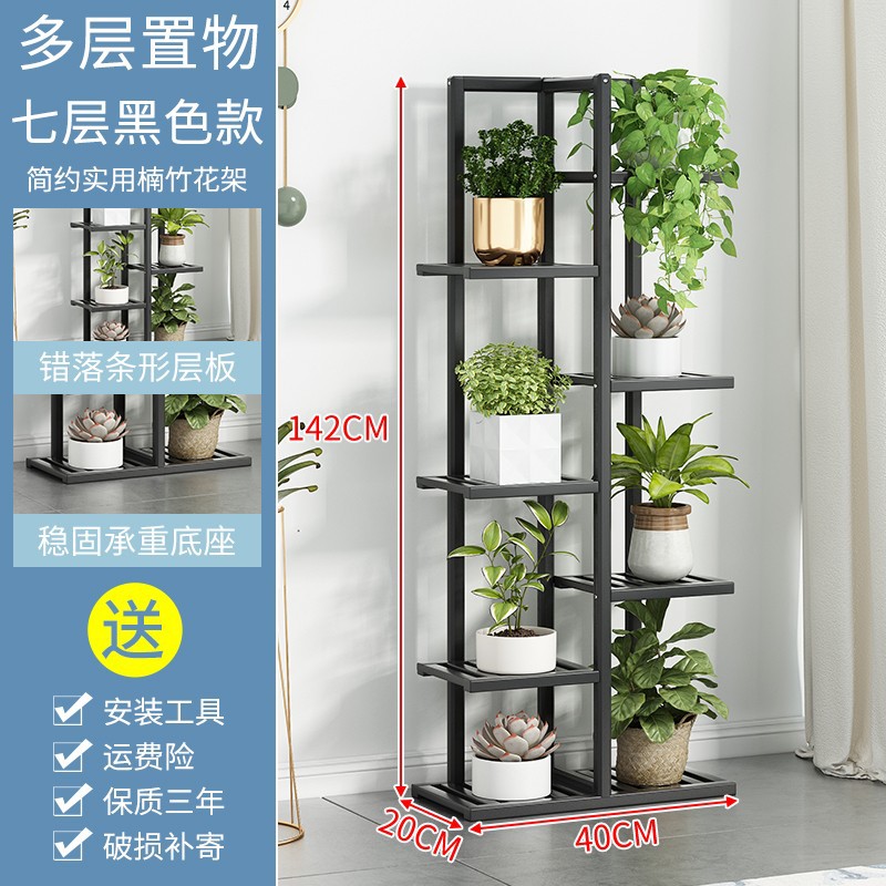 Estante de almacenamiento para plantas, soporte de estantería 2025, estantería de madera de varias capas para sala de estar, para guardar plantas verdes y bonsáis image 18