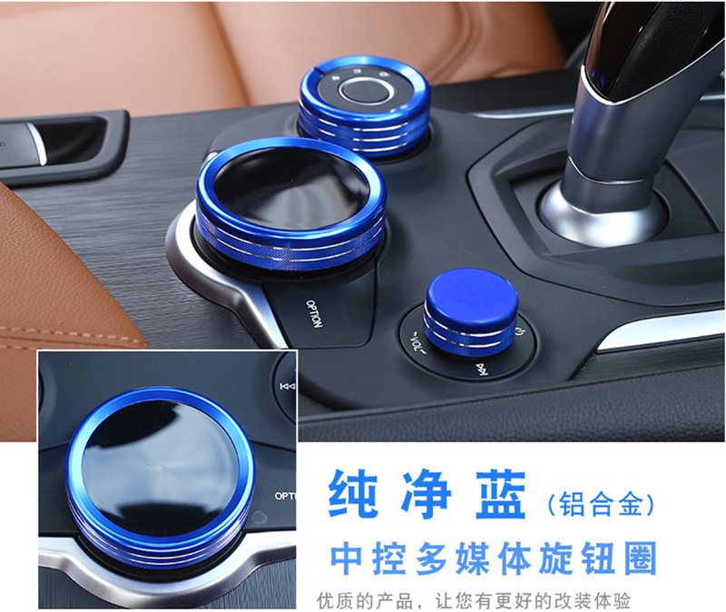 Applicable to Alfa Romeo stelvio central control multimedia car interior modification Giu0lia gear knob