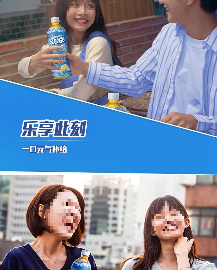 康师傅劲凉冰红茶1L*12瓶整箱 薄荷口味调味茶饮料夏季清凉饮料-阿里巴巴