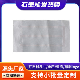 ʯīϩ�l��Ĥ늟�Ĥȡů�젝��ˮȡůʯīϩ늟�Ĥ