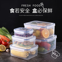 现代简约冰箱保鲜盒套装厨房加热密封便当盒食品级塑料饭盒批发