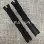 闭口树脂拉链