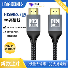 �¿�HDMI2.1��8K60HZ���往�Pӛ����X�@���B�Ӿ����ҕ�@ʾ����