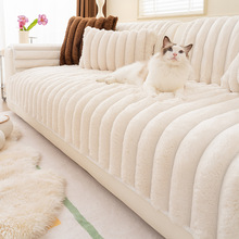 防猫抓毛绒沙发垫冬季防滑加厚高级坐垫全包简约现代北欧沙发垫子