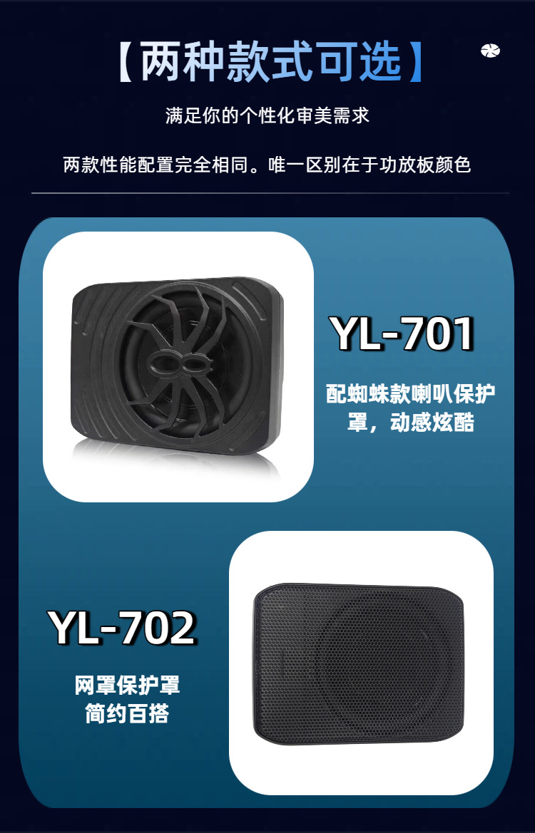 7inch Ultra-Thin Active Subwoofer Under-Seat Mini Subwoofer Car Heavy Bass Audio Upgrade Oem Direct Supply from the Original Manufacturer