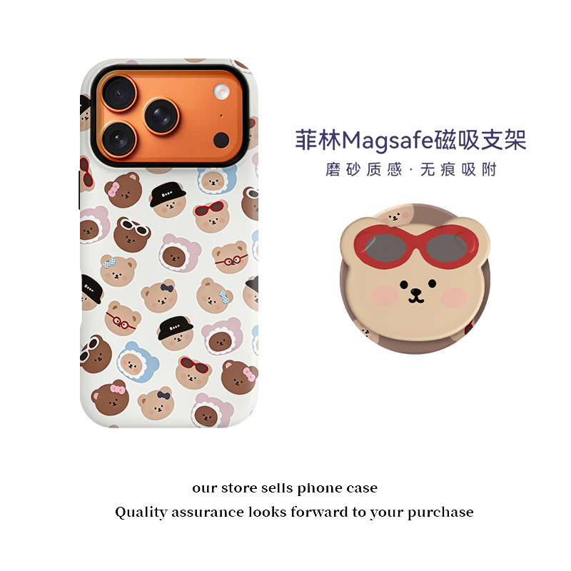 Magnetic film phone case with stand, suitable for Apple 18 Pro/17/16, protective case, drop-resistant, featuring a cute bear design Magnetic film phone case with stand, suitable for Apple 18 Pro/17/16, protective case, drop-resistant, featuring a cute bear design
