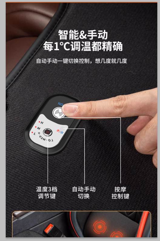 New technology graphene car seat cushion far infrared physiotherapy car heating seat cushion lumbar support with massage automatic start and stop