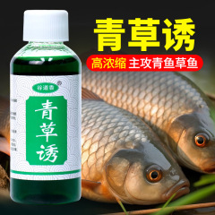 谷道香青草は怠け者の釣り薬を誘い、餌の材料として、フナの鯉の草は淡水釣りの餌になります。