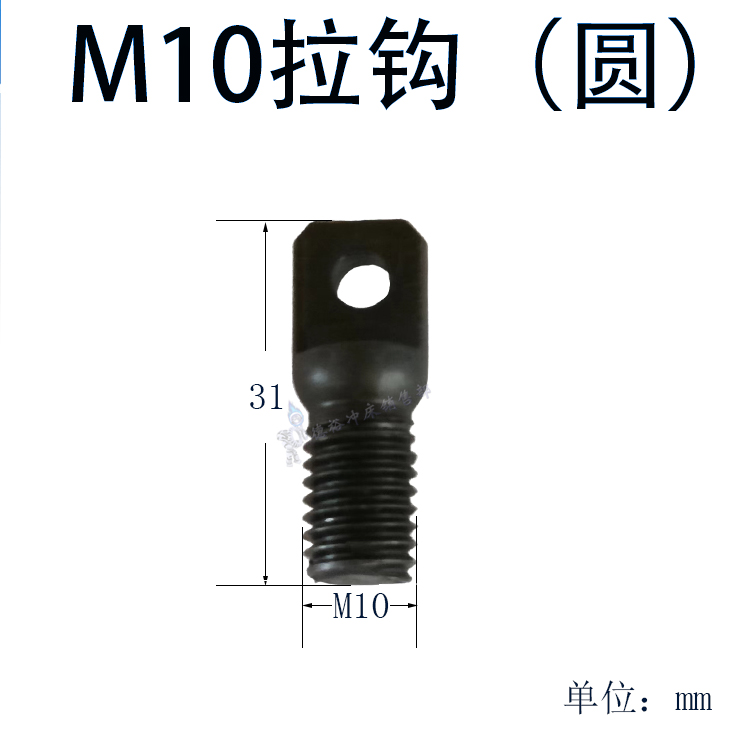 M10 풀 후크 (라운드)