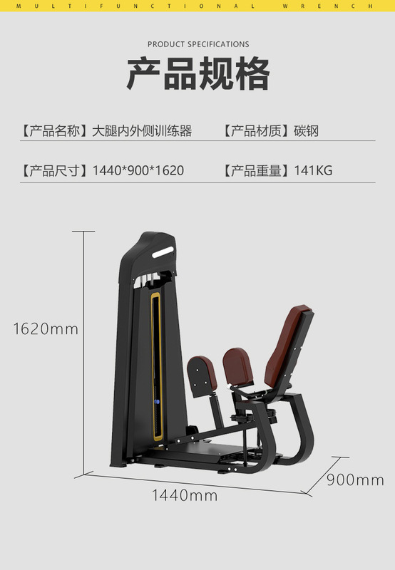 商用必确全套力量健身器材厂家直供健身房家用综合力量训练器|undefined