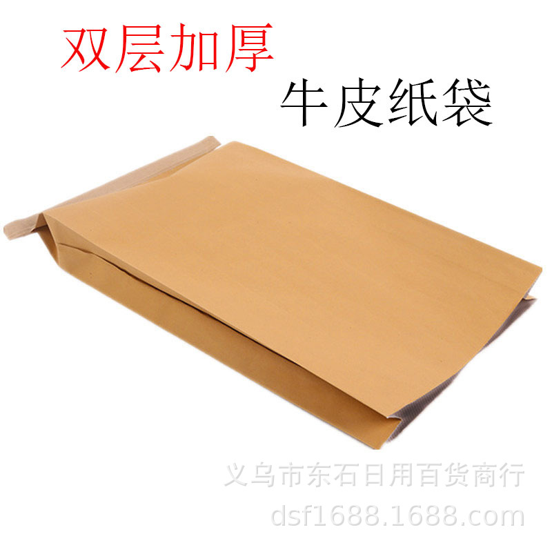 服装牛皮纸全图手提袋现货牛皮厂家两层加宽厚编织包装M折边一件