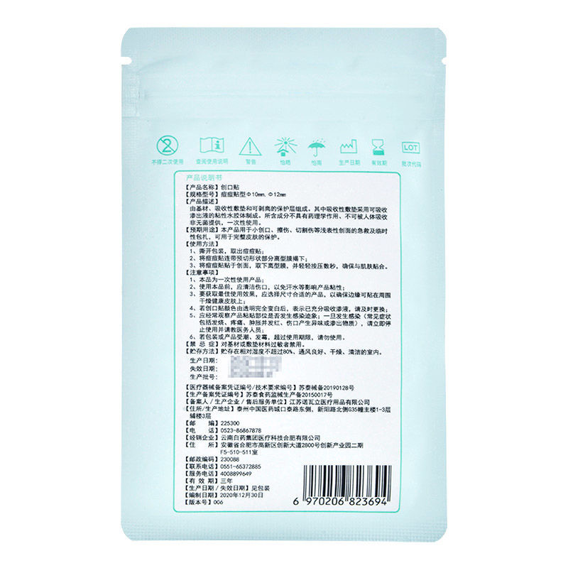 微信图片_20240626151220