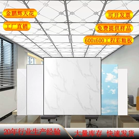 集成吊顶;铝天花;其他吊顶材料