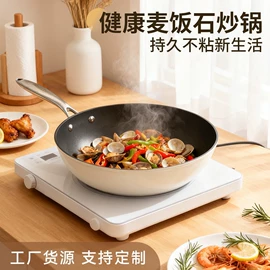 煎锅、平底锅;锅具套装;炒锅