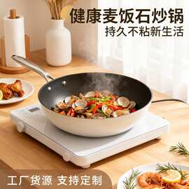 批发有钛陶瓷不粘锅平底锅家用牛排电磁炉煤气灶专用炒菜锅深煎锅