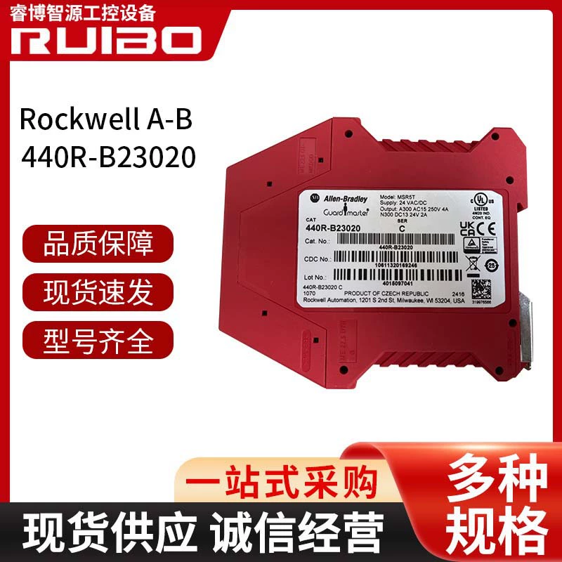 Rockwell AB Низковольтный электрический прибор Guardmaster MSR5T реле безопасности 440R-B23020