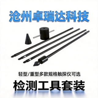 钎探机重型动力触探仪63.5kg探仪试验套装轻型10KG触探仪检测设备