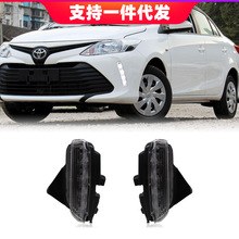 适用于16-17年丰田威驰日行灯改装转向日间行车灯前雾灯