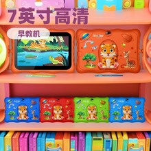 KD600Max 7 英寸儿童平板电脑  MTK 八核 双摄像头