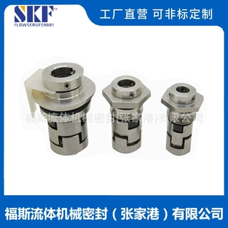 CR5-6/7/8/9/10  AQQE机械密封 水泵机械密封 质保价优