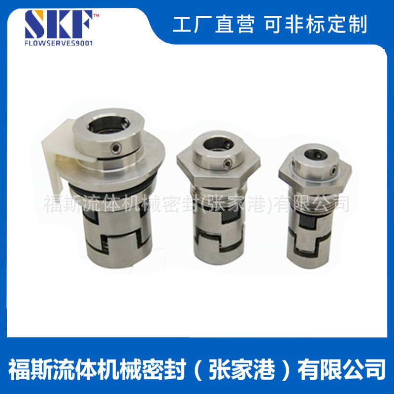 厂家供应  CR3-6/7/8/9/10/11/12机械密封 GLF机械密封 质保价优