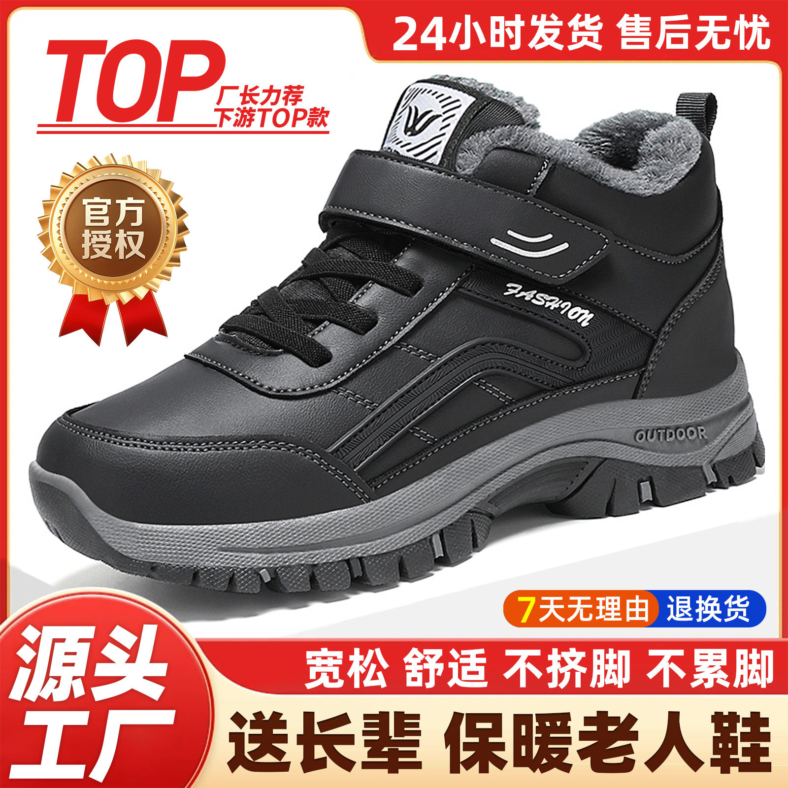 Botas de nieve de invierno zapatos de pareja zapatos de algodón de comercio exterior transfronterizo zapatos gruesos forrados de lana altos zapatos cálidos para caminar al aire libre