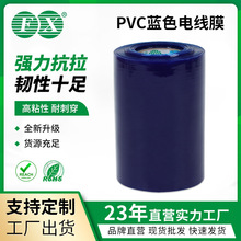 �S�ҹ���PVC�o늱��oĤ�{ɫ �����p�@Ĥ���늾���|���b��ճ��