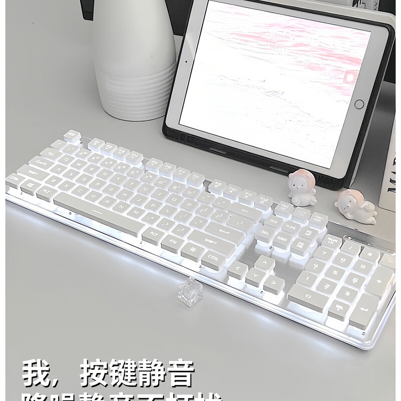 静音键盘真机械手感女生办公有线无线游戏电脑鼠标套装|undefined