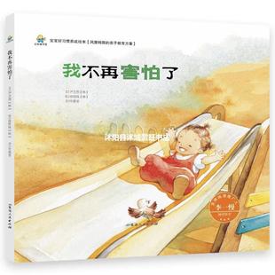 �Ҳ��ں��������澫�bӲ���L����֪ͯ���^���������T�B���L������