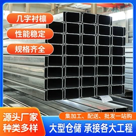 金属建材;其他型材;镀锌板