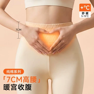 纯棉秋裤女薄款高腰打底线裤内穿紧身大码秋冬2026新款修身保暖裤