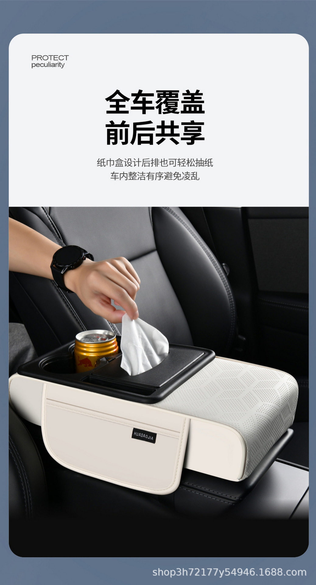 In-stock original car armrest box heightening pad, car central armrest pad, car interior accessories, available for dropshipping