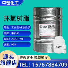 ������֬E44 ����ʯ�� ������֬6101 ��ҵ�� �����ֻ� ������