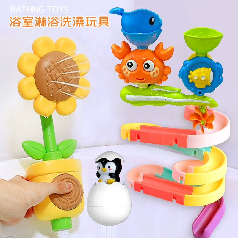 Трансграничные детские игрушки для малышей в ванной