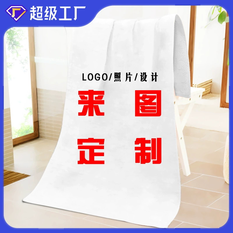 Мультфильм Квадратное Полотенце Концерт Должен Помогать Полотенце Из Микрофибры Мультфильм Анимация Периферийное Мягкое Полотенце