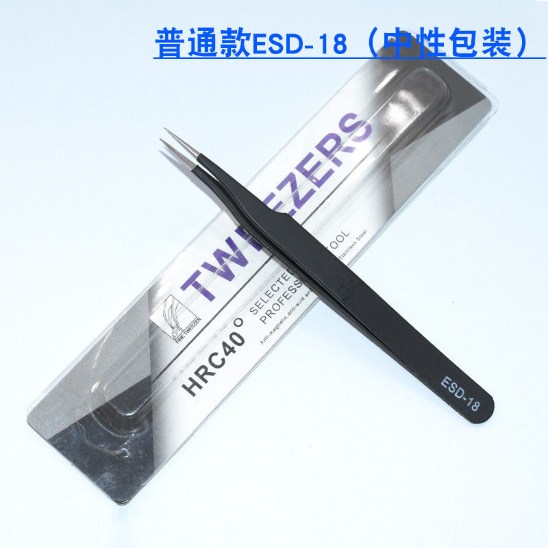 Pinzas de acero inoxidable para manualidades, pinzas puntiagudas para decoración de uñas, pestañas postizas, herramienta antiestática ESD-15 para bisutería.
