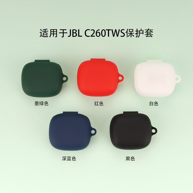 For JBL C260TWS true wireless Bluetooth headset protective case jbl silicone soft case charging bin storage box