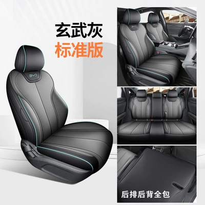 Modelə uyğun (Original) oturacaq örtükləri all-inclusive car seat covers Qin maxev/dmi - xuanwu-gray-standard-model-full-coverage-for-front-and-rear-seats-upgraded-with-beinai-leather-qin-max