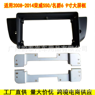 �m��08-14�s��550 ����MG6 Roewe ��׿���������������׃�׿�