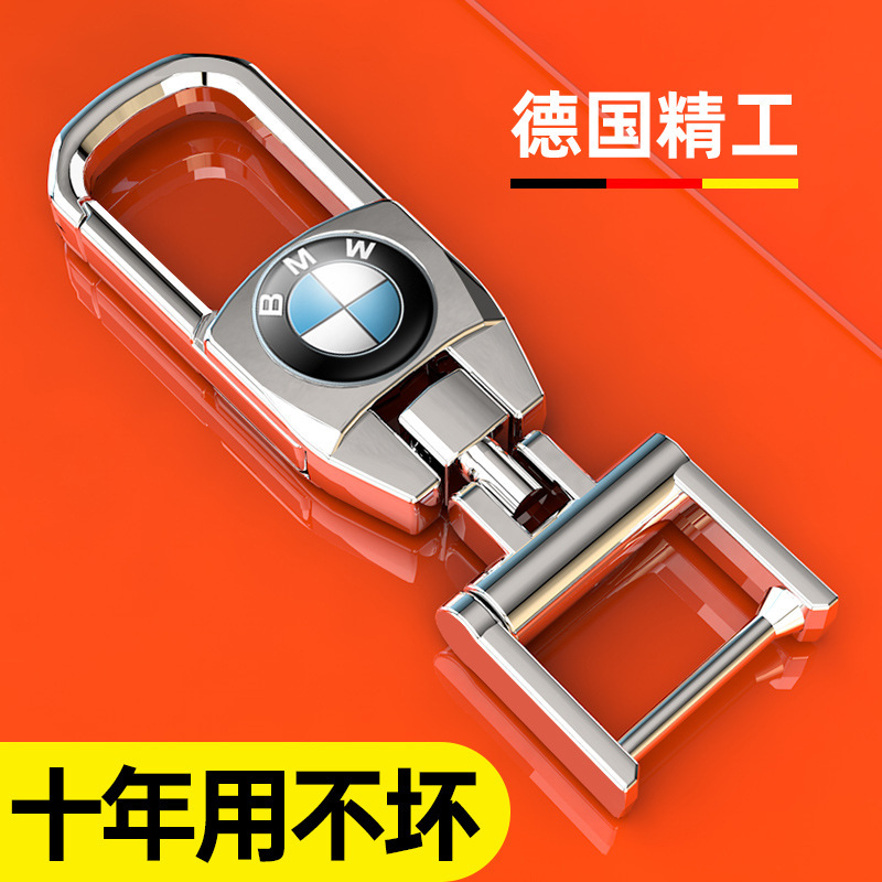 Key chain men's creative personality car key pendant Ring Ring women's key chain high-grade horseshoe buckle lanyard anti-lost Key chain men's creative personality car key pendant Ring Ring women's key chain high-grade horseshoe buckle lanyard anti-lost