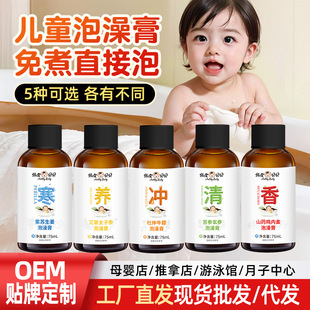 ��ͯ�����ݱ�����ţϥ����Һ�냺șԡ�������_С�����_ș����ԡ