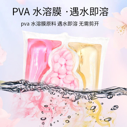 Three-chamber laundry beads, long-lasting fragrance, powerful decontamination concentrated laundry beads, three-in-one laundry beads wholesale manufacturer
