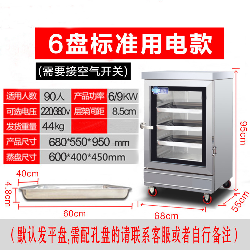 Arroz vaporizador comercial vapor eléctrico auto pequeño hogar de gas de arroz vaporizador de vapor de 220v horno de vapor de doble puerta