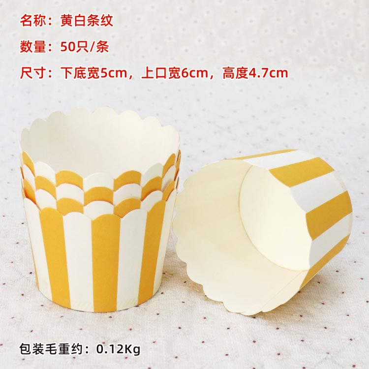 Beihaidao muffin cake taza de papel pequeño tamaño redondo recubierto envase de envasado de alimentos horno resistente a altas temperaturas de papel de hornear